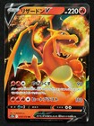 Hisuian Voltorb