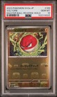 Hisuian Voltorb