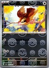 Pidgey