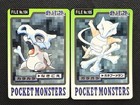 Marowak
