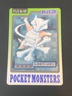 Marowak