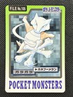 Marowak