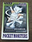 Marowak