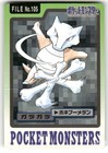 Marowak