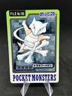 Marowak