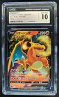 Charizard V