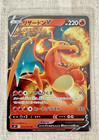 Charizard V