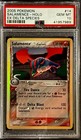 Salamence