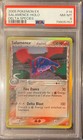 Salamence
