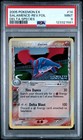 Salamence