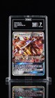 Solgaleo GX