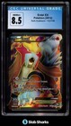 Entei EX