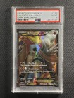 Entei EX