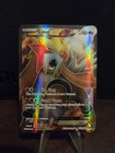 Entei EX
