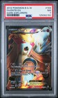 Entei EX