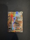 Entei EX