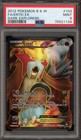 Entei EX