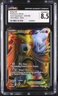 Entei EX