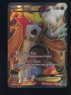Entei EX