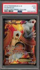 Entei EX
