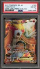 Entei EX