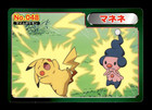 Charizard VS Gengar