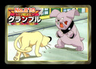 Charizard VS Gengar