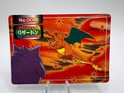 Charizard VS Gengar