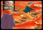 Charizard VS Gengar
