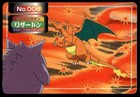 Charizard VS Gengar