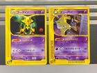 Alakazam
