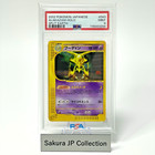 Alakazam
