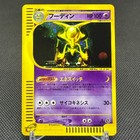 Alakazam