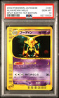 Alakazam