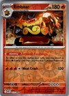 Emboar