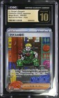 Lt. Surge's Deal
