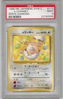 Chansey