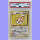 Chansey