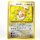 Chansey
