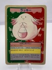 Chansey