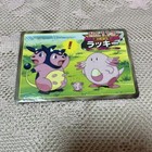 Chansey
