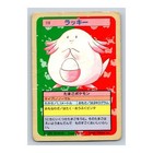 Chansey
