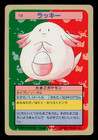 Chansey