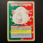 Chansey