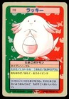 Chansey