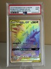 Mega Sableye & Tyranitar GX