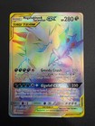 Mega Sableye & Tyranitar GX