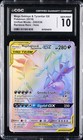 Mega Sableye & Tyranitar GX
