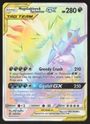 Mega Sableye & Tyranitar GX