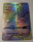 Mega Sableye & Tyranitar GX